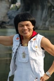 Ảnh diễn viên 八兩金