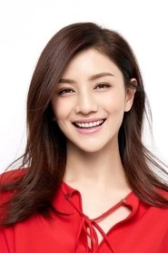 Ảnh diễn viên Hu Ke