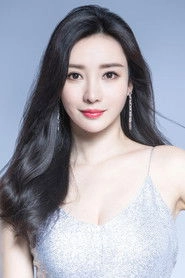 Ảnh diễn viên Liễu Nham