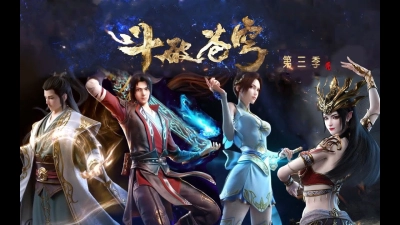 Đấu Phá Thương Khung 3 (Fights Break Sphere 3)