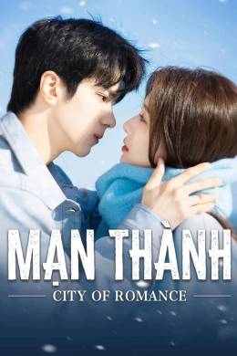Poster phim Mạn Thành